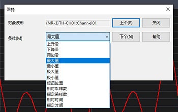 选择搜索模式，按下【上一（下一）步】按钮。
