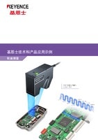 K8凯发技术和产品应用示例 [轮廓测量]