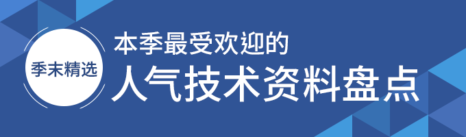 超实用！加工技术手册资料包